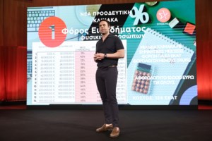 Ο Κασσελάκης τα βάζει με τα ΜΜΕ: Τα μέτρα του ΣΥΡΙΖΑ για την ακρίβεια είναι εξαφανισμένα από την προπαγάνδα Μητσοτάκη