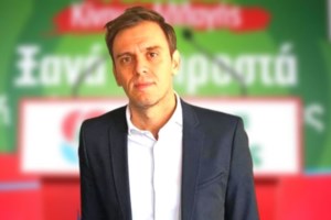 Ο Ανδρουλάκης συγκροτεί Οργανωτικό Κέντρο στο ΠΑΣΟΚ - Τα πρόσωπα που αναλαμβάνουν - εικόνα 2