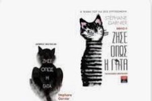 Πόσες αγκαλιές χρειάζεστε την ημέρα για να "επιβιώσετε" - Οι επιστήμονες είναι ξεκάθαροι