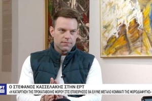 Ανδρουλάκης: "Οι χούλιγκαν πρέπει να αντιμετωπιστούν νομοθετικά - Στόχος το ΠΑΣΟΚ να είναι δεύτερο στις ευρωεκλογές"