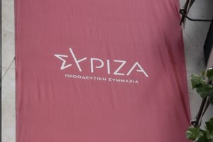 Ο κύβος ερρίφθη: Πιθανότατα το μεσημέρι της Δευτέρας η ανακοίνωση του ανασχηματισμού - εικόνα 2