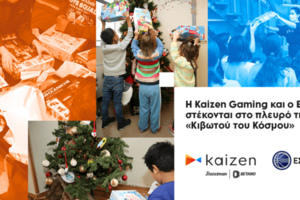 "Χαμόγελο του Παιδιού": Αύξηση των αιτημάτων για υγεία και φτώχεια, το 2020 - Σταθερά υψηλά η κακοποίηση παιδιών