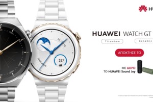 Προβλήματα σύνδεσης παρουσίασε διεθνώς η μηχανή αναζήτησης της Google