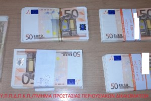Θεσσαλονίκη: Καταγγελία για σεξουαλική παρενόχληση μεσήλικα σε δύο κοπέλες σε πολυκατάστημα [Eικόνες-Βιντεο]