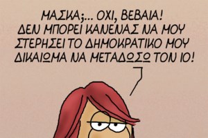 Αποκάλυψη Τσιόδρα: Με αλλοιώσεις στην καρδιά 78 από τους 100 νέους που νόσησαν από τον κορονοϊό