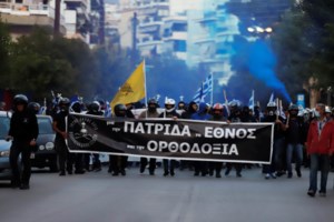 Eπίθεση ακροδεξιών στο Νέο Ηράκλειο: Καταδικάστηκε ο 30χρονος - "Μας σαπίσανε στο ξύλο", κατέθεσαν οι μάρτυρες - εικόνα 2