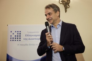 Μητσοτάκης σε επενδυτές: Δεν θα υπάρξει αστάθεια - Οι κάλπες στις δεύτερες εκλογές θα στηθούν γρήγορα - εικόνα 3