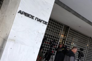 Αυξήσεις μισθών για 40.000 δημόσιους υπαλλήλους με προσωπική διαφορά:Τι προβλέπει το νομοσχέδιο του ΥΠΕΘΟ - εικόνα 2