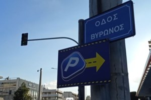 Χολαργός: Στη ΜΕΘ με κρανιοεγκεφαλικές κακώσεις ο 12χρονος που παρασύρθηκε από γυναίκα-οδηγό που πέρασε με κόκκινο [βίντεο]