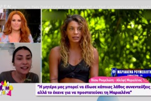 Survivor Spoiler 4/7: Ποιος παίκτης θα περάσει σήμερα στον μεγάλο τελικό