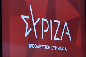 ΣΥΡΙΖΑ: Απόψε το debate των τεσσάρων υποψηφίων για την προεδρία του κόμματος - εικόνα 3