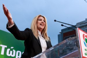 ΕΚΠΑ: Ειδική φωταγώγηση απόψε στη μνήμη της Φώφης Γεννηματά