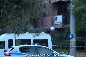 Με μασούρια δυναμίτιδας ανατίναξαν το ΑΤΜ μέσα στο Σισμανόγλειο - Μεγάλες καταστροφές [εικόνες - βίντεο] - εικόνα 4