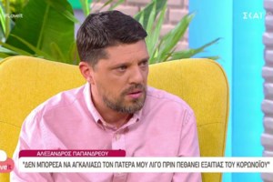 Φαίη Σκορδά: Νόσησε για δεύτερη φορά από κορονοϊό - Τι αποκάλυψε μιλώντας με τον Γιάννη Αϊβάζη