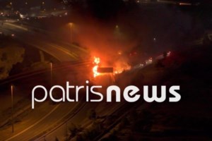 Ολοκληρώθηκε η κατεδάφιση της γέφυρας στην π. Εθνική Οδό Αθηνών-Κορίνθου: Δόθηκαν στην κυκλοφορία μία λωρίδα και η ΛΕΑ