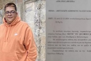 "Ο πατέρας μου είναι... γνωστός Έλληνας πολιτικός", λέει ο δολοφόνος της Ράνιας - Είχε συλληφθεί 6 φορές σε 11 μήνες - εικόνα 3