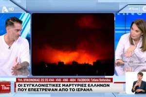 Πόλεμος στο Ισραήλ: Πατέρας εκλιπαρεί τη Χαμάς να πάρουν αυτόν όμηρο στη θέση της γυναίκας και των κοριτσιών του - εικόνα 2