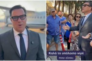 Αδωνις Γεωργιάδης: Η απάντηση για τα γυαλιά του: "Τα αγόρασα νόμιμα, δεν μπορούν να κάνουν κρυφή καταγραφή"