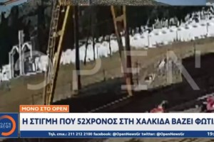 Νέος συναγερμός στην Πυροσβεστική: Φωτιά στην Εύβοια στο δάσος Άγιος - Μάχη με τις αναζωπυρώσεις σε Πάρνηθα, Έβρο, Βοιωτία - εικόνα 3