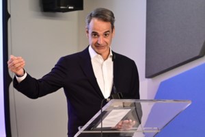 Μητσοτάκης: Μέχρι τέλος του μήνα δημιουργούμε δύο θαλάσσια πάρκα σε Ιόνιο και νότιες Κυκλάδες - εικόνα 4