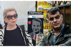Ανατροπή με το "Documento"; Η συνέλευση των εργαζόμενων και "η πρόθεση του εκδότη να συνεχιστεί η έκδοση της εφημερίδας" - εικόνα 4