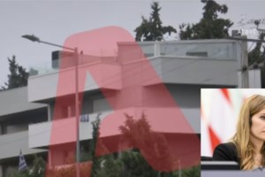 Qatargate: Νέες έφοδοι σε γραφεία του Ευρωκοινοβουλίου στο Στρασβούργο - Ελέγχεται επιτροπή για τα ανθρώπινα δικαιώματα - εικόνα 4