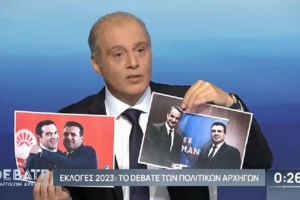 Η απάτη Βελόπουλου με την "γκέισα" και "Ινδιάνα" Παναγία - Τι πραγματικά απεικονίζουν οι εικόνες που έδειξε στο debate - εικόνα 3