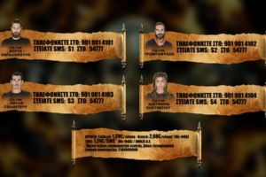 Survivor Spoiler 14/4: Αυτή η ομάδα κερδίζει απόψε το αγώνισμα με έπαθλο επικοινωνίας