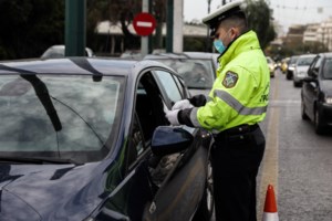 Τέλος χρόνου για τέλη κυκλοφορίας, κατάθεση πινακίδων, επίδομα θέρμανσης και αποζημιώσεις ενοικίων