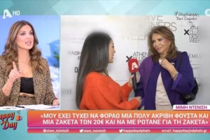 Τζόκερ κλήρωση 2520: Αυτοί είναι οι τυχεροί αριθμοί για σήμερα (17/11/2022) - εικόνα 3