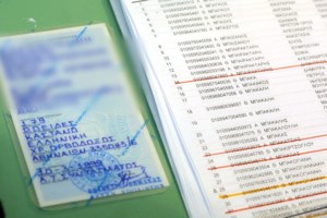 Τρόμος στα Φάρσαλα: Άντρας επιχείρησε να πνίξει με καλώδιο μια 50χρονη γυναίκα στη μέση του δρόμου - εικόνα 2