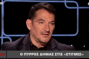 Η Μαίρη Μηνά θα είναι η Πρωθιέρεια στην τελετή αφής της Ολυμπιακής Φλόγας - Τι θα αλλάξει για πρώτη φορά