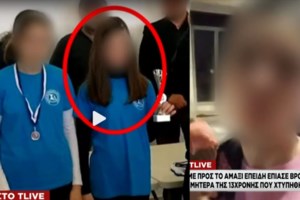 Η συγκλονιστική ιστορία ορειβάτη που επέζησε από χτύπημα κεραυνού - Σκοτώθηκε ο συναθλητής του [βίντεο] - εικόνα 4