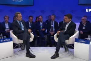 Μητσοτάκης από Νταβός: "Ενεργειακός κόμβος στη νότια Ευρώπη η Ελλάδα" - Τι συζήτησε με τη Μολδαβή πρόεδρο