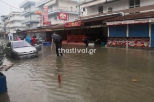 Υποχωρεί η κακοκαιρία "Άριελ" αλλά έρχονται νέες βροχές και καταιγίδες – Η πρόγνωση του Σάκη Αρναούτογλου [Βίντεο] - εικόνα 2
