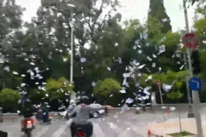 "Ντου" Ρουβίκωνα στη Ρυθμιστική Αρχή Ενέργειας - Φθορές σε τοίχους και συνθήματα με σπρέι [βίντεο]