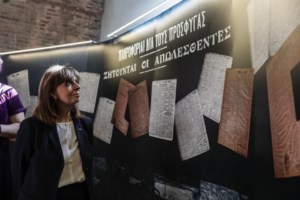 Σακελλαροπούλου: Για φαγητό σε παραδοσιακό μεζεδοπωλείο με υπαλλήλους πρώην χρήστες και κρατούμενους [εικόνες] - εικόνα 4