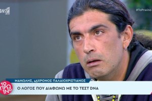 Κάνουν κόμμα οι παλαιοημερολογίτες: Υποψήφιος και ο 45χρονος παλαιοχριστιανός της Κορινθίας που εξυμνεί τη Ρωσία [βίντεο]