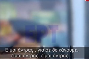 Αγιος Παντελεήμων: Βίντεο - σοκ από τον ξυλοδαρμό της συντρόφου του Αιγύπτιου- "Φοβάμαι για τη ζωή μου" λέει η 30χρονη - εικόνα 2