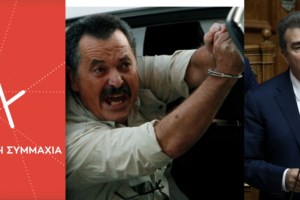 Αφαντος ο Παππάς: Τον ψάχνουν ακόμη και σε μοναστήρια - Ενημερώθηκε η Interpol [Βίντεο]