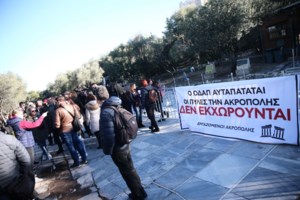 ΓΣΕΕ: 24ωρη γενική απεργία στις 17 Απριλίου