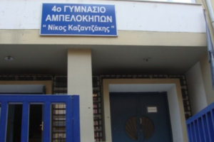 Κεραμέως: Το 60% των σχολείων έχουν εφαρμόσει τον νόμο της αξιολόγησης