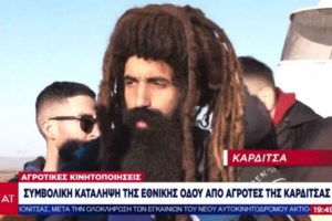 Ευρώπη: Συνεχίζονται οι κινητοποιήσεις των αγροτών σε πολλές χώρες - Μόνο οι Γάλλοι διαλύουν τα μπλόκα - εικόνα 2