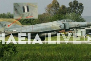 Πατέρας υποσμηναγού Τουρούτσικα: Έβαζε τον εαυτό του κάτω απ’ όλους και αυτό είναι που με σκοτώνει…