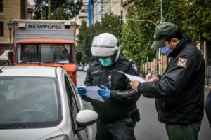 Απαγόρευση κυκλοφορίας: Κλείνει τη νέα παραλία ο Ζέρβας στη Θεσσαλονίκη- Εικόνες από τη κοσμοσυρροή - εικόνα 4