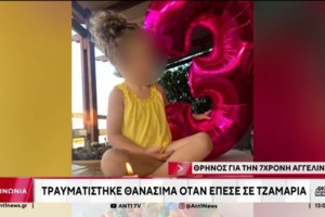 Καλλιθέα: Η σπαρακτική ανάρτηση της δασκάλας της 7χρονης Αγγελίνας - "Γιατί τόσο νωρίς; Απάντηση δεν έχω να σου δώσω" - εικόνα 2