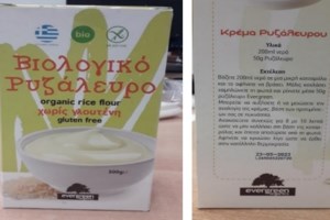 Ανατριχίλα στην Αχαΐα: Χιλιάδες σκαθάρια κάνουν επιδρομή σε χωριό [εικόνες - βίντεο]