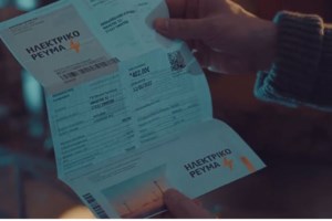 Τσίπρας στην ΚΟ του ΣΥΡΙΖΑ: Προϋπολογισμός εικονικής πραγματικότητας, εκτός τόπου και χρόνου