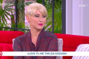 Σία Κοσιώνη: Βόλτα στο Ζάππειο με τον Δήμο & την αδελφή του Δανάη Μπακογιάννη - εικόνα 10