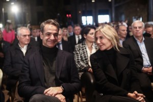 Συνεδριάζει το ΚΥΣΕΑ υπό την προεδρία του Κυριάκου Μητσοτάκη